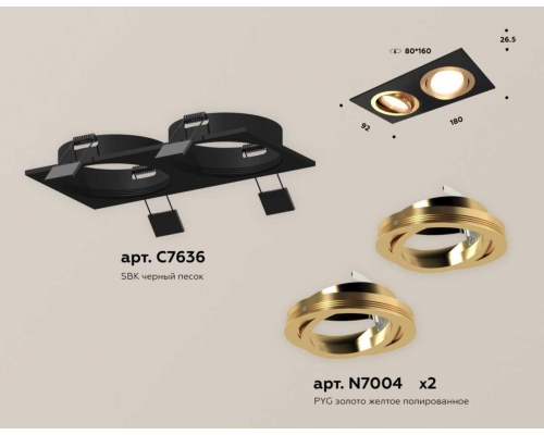 Комплект встраиваемого светильника Ambrella light Techno Spot XC (C7636, N7004) XC7636083