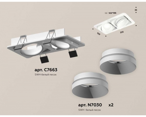 Комплект встраиваемого светильника Ambrella light Techno Spot XC (C7663, N7030) XC7663020