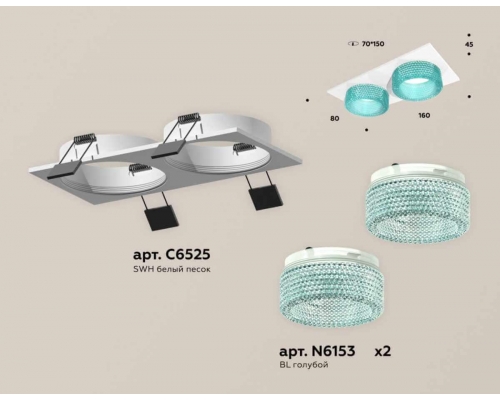 Комплект встраиваемого светильника Ambrella light Techno Spot XC (C6525, N6153) XC6525043