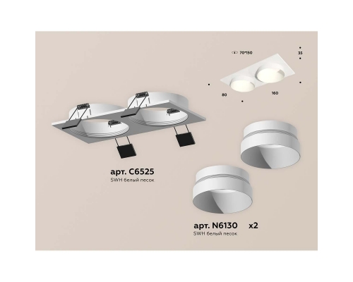 Встраиваемый светильник Ambrella light Techno Spot XC (C6525, N6130) XC6525020