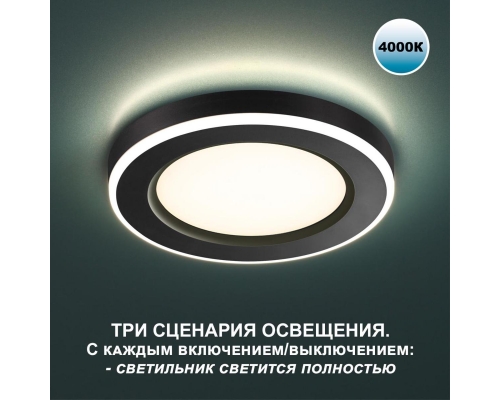 Встраиваемый светильник Novotech SPOT NT23 359017