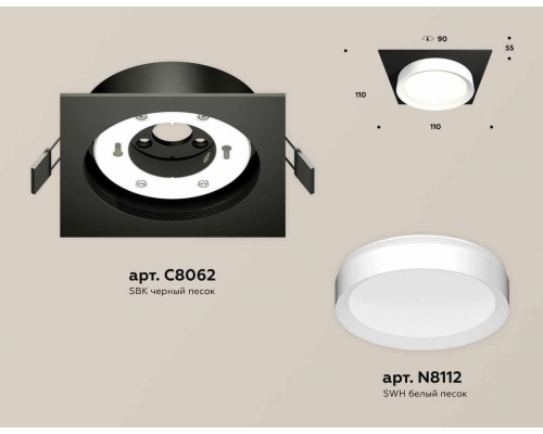 Комплект встраиваемого светильника Ambrella light Techno Spot XC (C8062, N8112) XC8062001