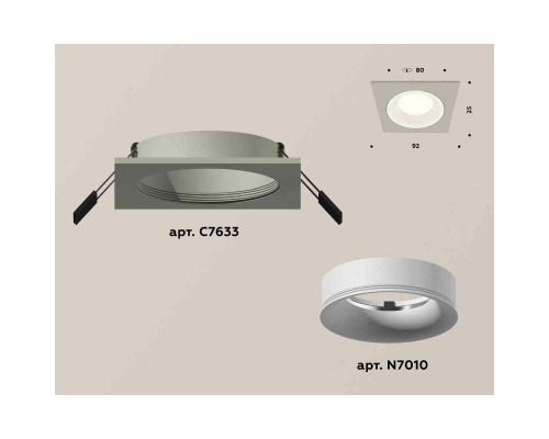 Комплект встраиваемого светильника Ambrella light Techno Spot XC7633001 SGR/SWH серый песок/белый песок (C7633, N7010)