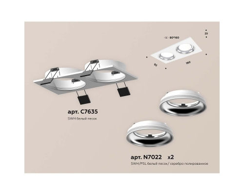 Встраиваемый светильник Ambrella light Techno Spot XC (C7635, N7022) XC7635061