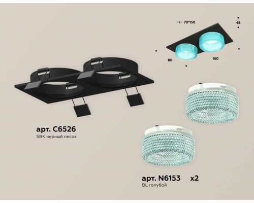 Комплект встраиваемого светильника Ambrella light Techno Spot XC (C6526, N6153) XC6526043