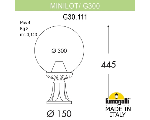 Светильник-столбик газонный FUMAGALLI GLOBE 300 черный, дымчатый G30.111.000.AZF1R