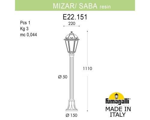 Светильник-столбик газонный FUMAGALLI SABA бронза, бежевый K22.151.000.BYF1R