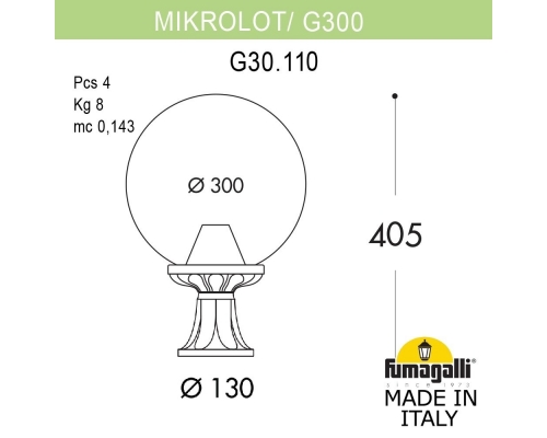 Светильник-столбик газонный FUMAGALLI GLOBE 300 белый, бежевый G30.110.000.WYF1R