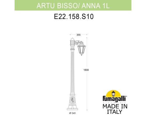 Садовый светильник-столб FUMAGALLI ANNA черный, прозрачный E22.158.S10.AXF1R