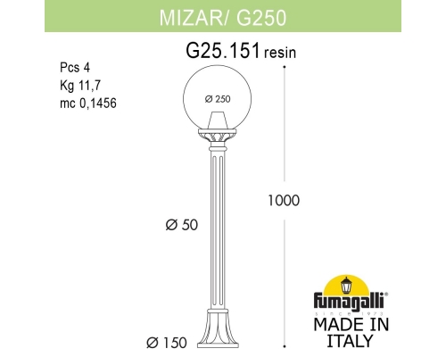 Садовый светильник-столбик Fumagalli GLOBE 250 черный, бежевый G25.151.000.AYF1R