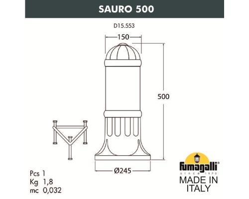 Уличный светильник-столб FUMAGALLI SAURO белый, бежевый D15.553.000.WYF1R