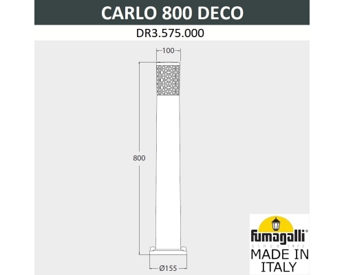 Садовый светильник-столбик Fumagalli CARLO DECO черный, прозрачный DR3.575.000.AXU1L