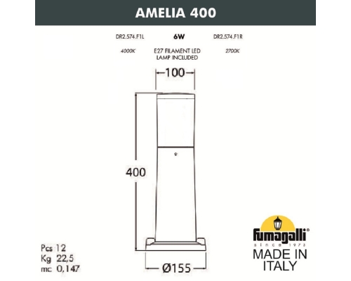 Столбик садовый (газонный) FUMAGALLI AMELIA серый, бежевый DR2.574.000.LYF1R