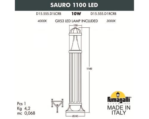 Уличный светильник-столб FUMAGALLI SAURO серый D15.555.000.LXD1L.CRB