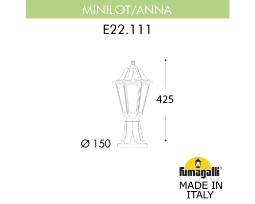 Светильник-столбик газонный FUMAGALLI ANNA бронза, прозрачный E22.111.000.BXF1R