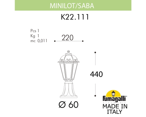 Светильник-столбик газонный FUMAGALLI SABA черный, прозрачный K22.111.000.AXF1R