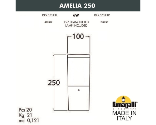 Ландшафтный фонарь Fumagalli AMELIA бронза, бежевый DR2.573.000.BYF1R