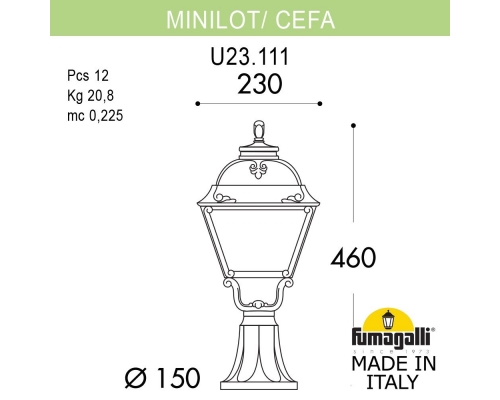 Светильник-столбик газонный FUMAGALLI CEFA белый, прозрачный U23.111.000.WXF1R