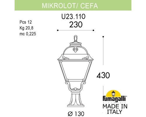 Светильник-столбик газонный FUMAGALLI CEFA черный, бежевый U23.110.000.AYF1R