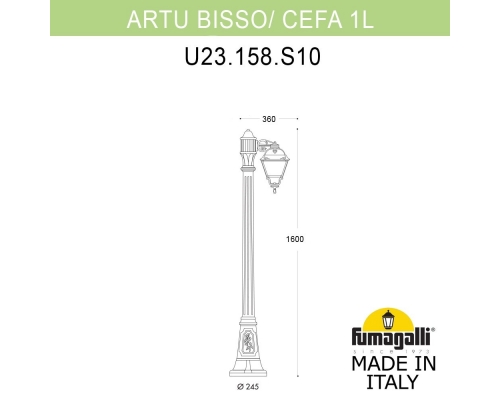 Садовый светильник - столб газонный FUMAGALLI CEFA бронза, бежевый U23.158.S10.BYF1R