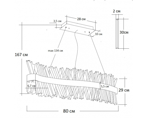 Люстра Garda Decor WAVE 62GDW-913-800