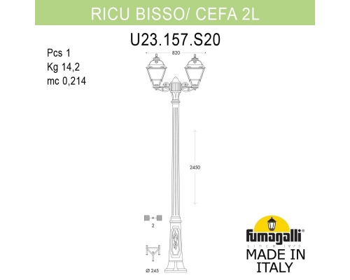 Садовый светильник - столб газонный FUMAGALLI CEFA белый, прозрачный U23.157.S20.WXF1RDN