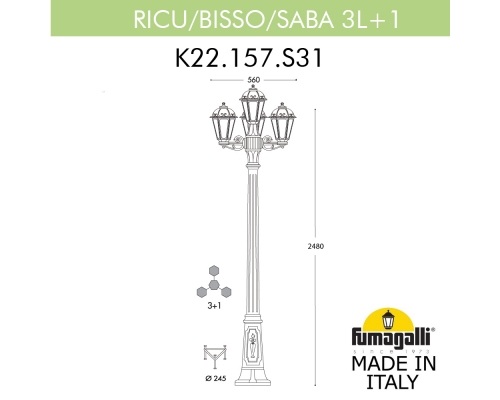 Садовый светильник-столб FUMAGALLI SABA черный, бежевый K22.157.S31.AYF1R