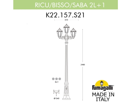 Садовый светильник-столб FUMAGALLI SABA бронза, прозрачный K22.157.S21.BXF1R