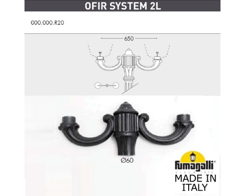 Парковый фонарь Fumagalli RUT черный, прозрачный E26.205.R20.AXF1R