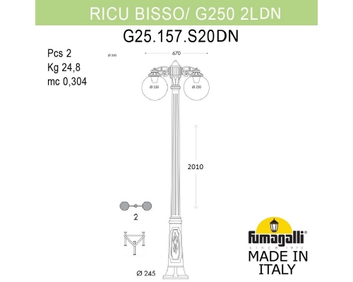 Садово-парковый фонарь Fumagalli GLOBE 250 черный, дымчатый G25.157.S20.AZF1RDN