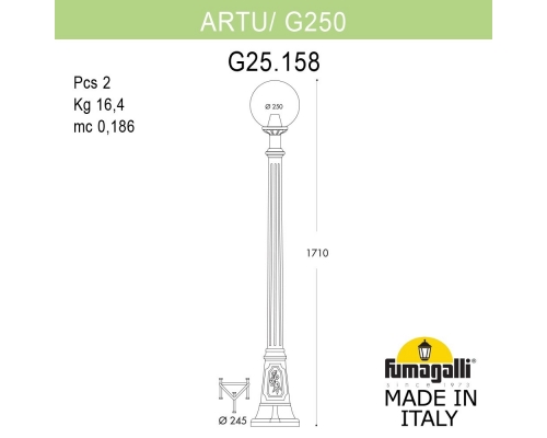 Садово-парковый фонарь Fumagalli GLOBE 250 бронза, бежевый G25.158.000.BYF1R