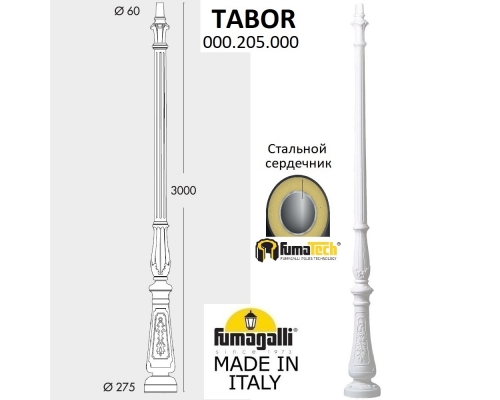 Опора наземная для светильника FUMAGALLI TABOR белый 000.205.000.W0