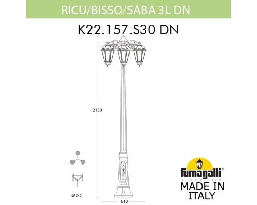 Садовый светильник-столб FUMAGALLI SABA черный, бежевый K22.157.S30.AYF1RDN