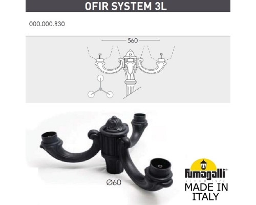 Садово-парковый фонарь Fumagalli RUT черный, прозрачный E26.157.R30.AXF1R