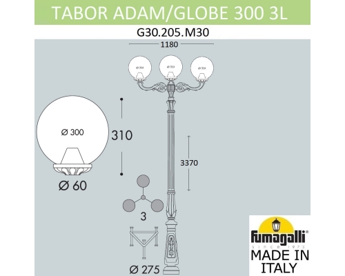 Парковый фонарь Fumagalli GLOBE 300 черный, бежевый G30.205.M30.AYF1R