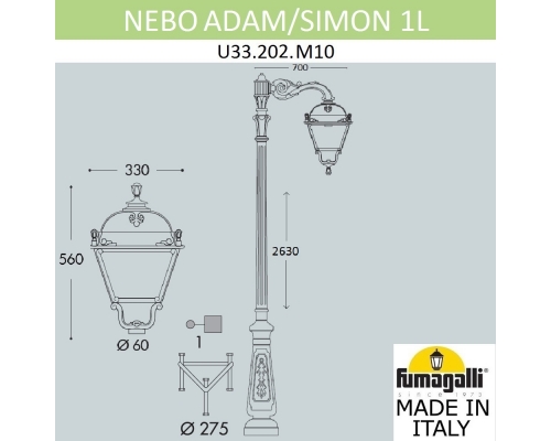 Парковый фонарь Fumagalli SIMON черный, прозрачный U33.202.M10.AXH27