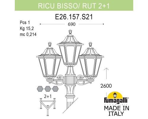 Садовый светильник-столб FUMAGALLI RUT черный, прозрачный E26.157.S21.AXF1R