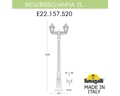 Садовый светильник-столб FUMAGALLI ANNA черный, прозрачный E22.157.S20.AXF1R