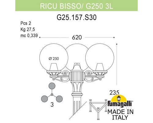 Садово-парковый фонарь Fumagalli GLOBE 250 бронза, прозрачный G25.157.S30.BXF1R