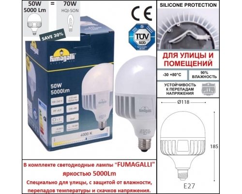 Парковый фонарь Fumagalli SIMON черный, бежевый U33.205.R30.AYH27