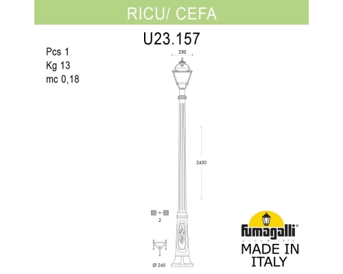 Садовый светильник - столб  наземный FUMAGALLI CEFA бронза, бежевый U23.157.000.BYF1R