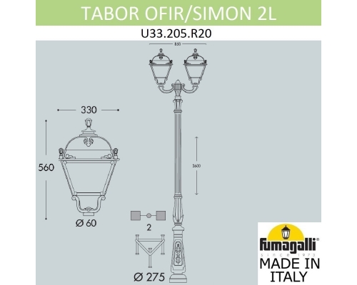 Парковый фонарь Fumagalli SIMON черный, бежевый U33.205.R20.AYH27