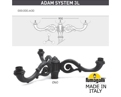 Парковый фонарь Fumagalli GLOBE 300 черный, бежевый G30.205.M30.AYF1R