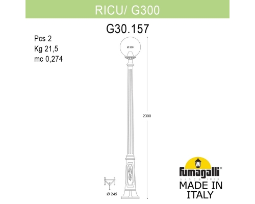 Садовый светильник-столб FUMAGALLI GLOBE 300 белый, прозрачный G30.157.000.WXF1R