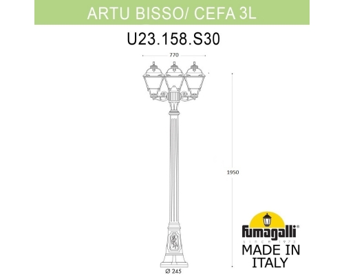 Садовый светильник - столб газонный FUMAGALLI CEFA черный, прозрачный U23.158.S30.AXF1R