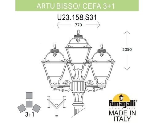 Садовый светильник - столб газонный FUMAGALLI CEFA бронза, бежевый U23.158.S31.BYF1R