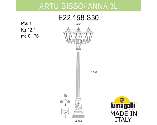 Садовый светильник-столб FUMAGALLI ANNA черный, прозрачный E22.158.S30.AXF1R