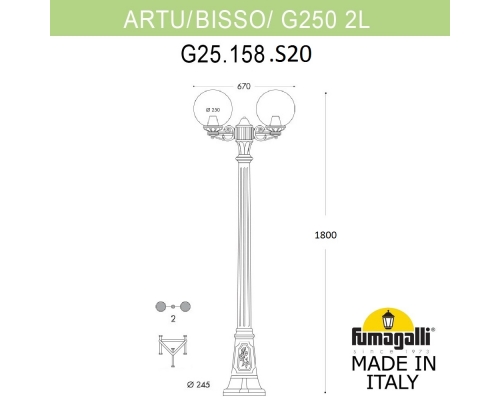 Садово-парковый фонарь Fumagalli GLOBE 250 бронза, прозрачный G25.158.S20.BXF1R