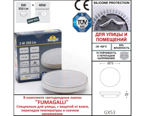 Светильник для подсветки лестниц Fumagalli LETI серый, бежевый 2S2.000.000.LYG1L