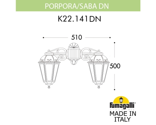 Уличный светильник-бра FUMAGALLI SABA черный, прозрачный K22.141.000.AXF1RDN